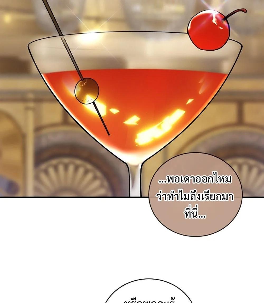 Doujin-Lc- อ่าน โดจิน มังฮวา เกาหลี ญี่ปุ่น จีน แปลไทย Fated to Be Loved by Villains ตอนที่ 1 2 3 4 5 6 7 8 9 10 11 12 13 14 ฟรี ไม่มีโฆษณา อ่าน โดจิน Manhwa เกาหลี ญี่ปุ่น จีน เรามีครบ คัดมาให้เน้นๆ โดจิน 18+ รับประกันความฟินโดย  Doujin Lc