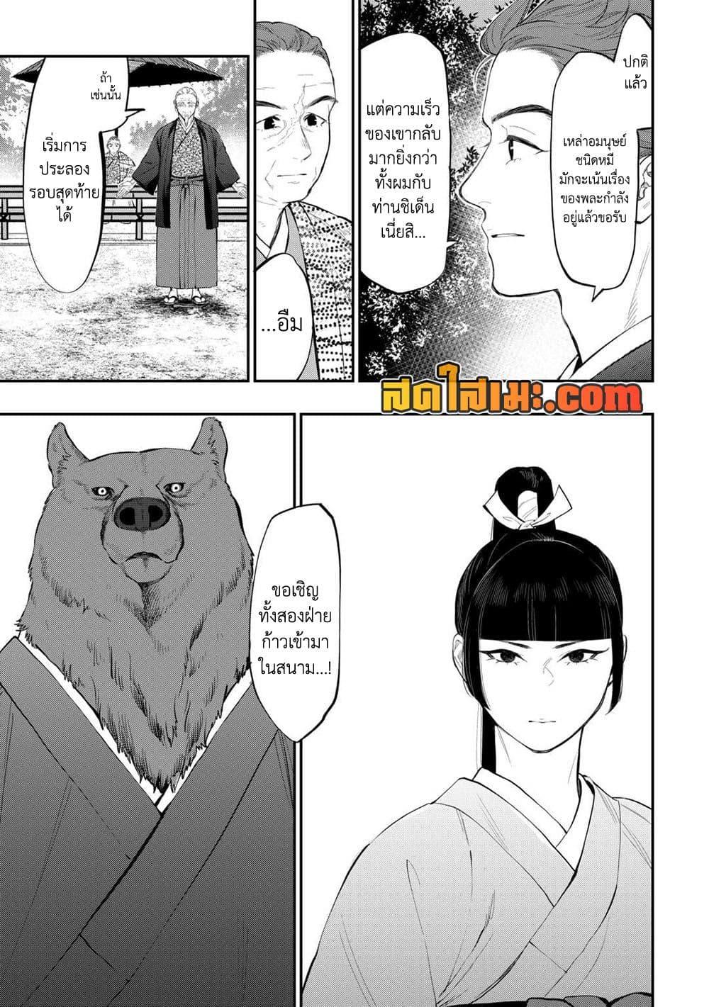 Manga-lc-com อ่านมังงะ อ่านการ์ตูน ออนไลน์ ฟรี The New Gate ตอนที่ 1 2 3 4 5 6 7 8 9 10 11 12 13 14 ฟรี ไม่มีโฆษณา Manga-lc - อ่าน มังงะ อ่าน การ์ตูน ออนไลน์ อ่านมังงะ ฟรี