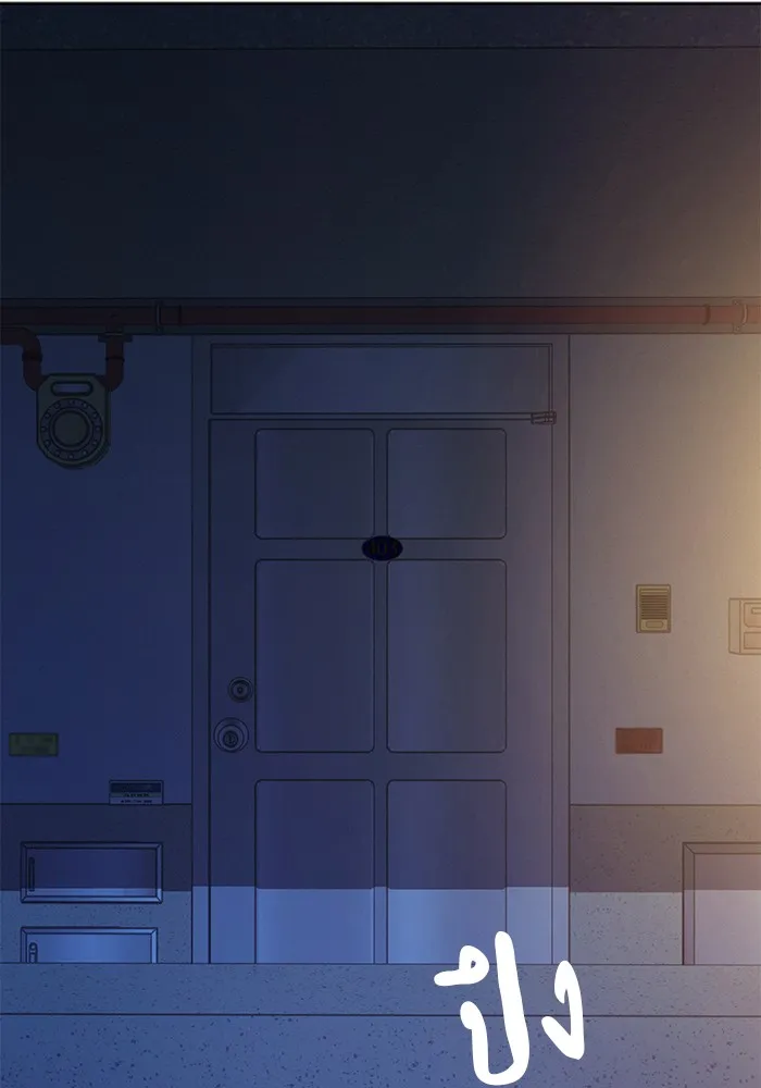 ปฏิบัติการรักวุ่นหัวใจ ตอนที่ 101 รูปที่ 25