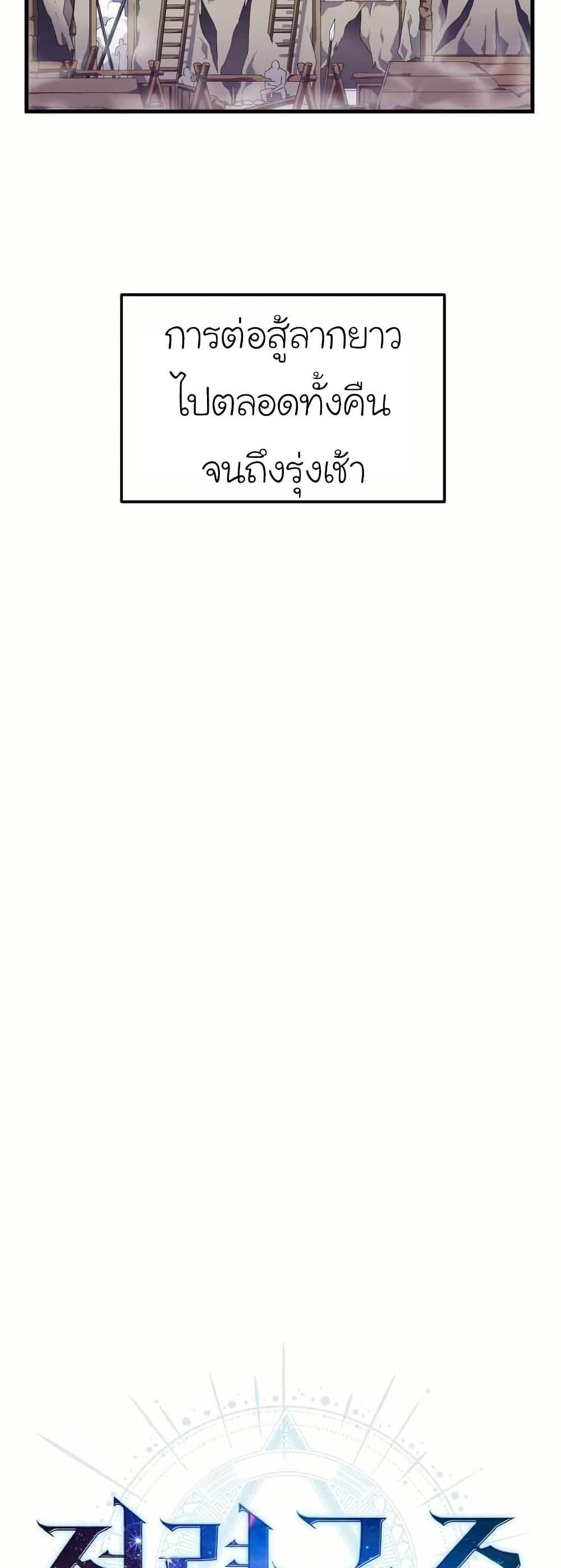 Manga-lc-com อ่านมังงะ อ่านการ์ตูน ออนไลน์ ฟรี Return of the Elemental Lord ตอนที่ 1 2 3 4 5 6 7 8 9 10 11 12 13 14 ฟรี ไม่มีโฆษณา Manga-lc - อ่าน มังงะ อ่าน การ์ตูน ออนไลน์ อ่านมังงะ ฟรี