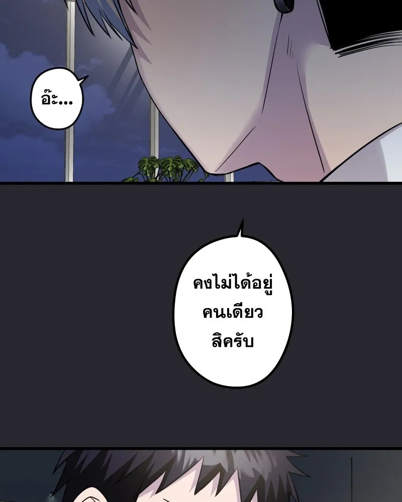 Promise of Death ตอนที่ ep18  น่ารัก รูปที่ 53