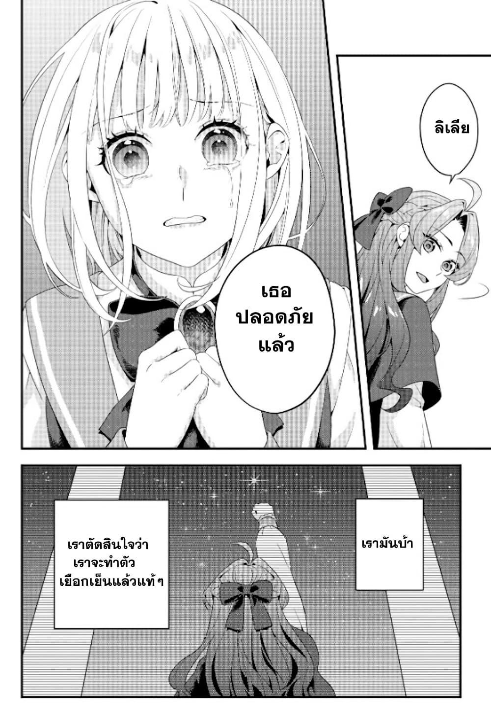 Manga-lc-com อ่านมังงะ อ่านการ์ตูน ออนไลน์ ฟรี Akuyaku Reijou, Ore ตอนที่ 1 2 3 4 5 6 7 8 9 10 11 12 13 14 ฟรี ไม่มีโฆษณา Manga-lc - อ่าน มังงะ อ่าน การ์ตูน ออนไลน์ อ่านมังงะ ฟรี