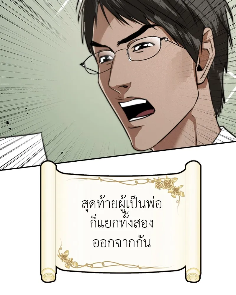 สี่สาวชาวกี ตอนที่ 37 เตรียมงานเทศกาล (3) รูปที่ 59