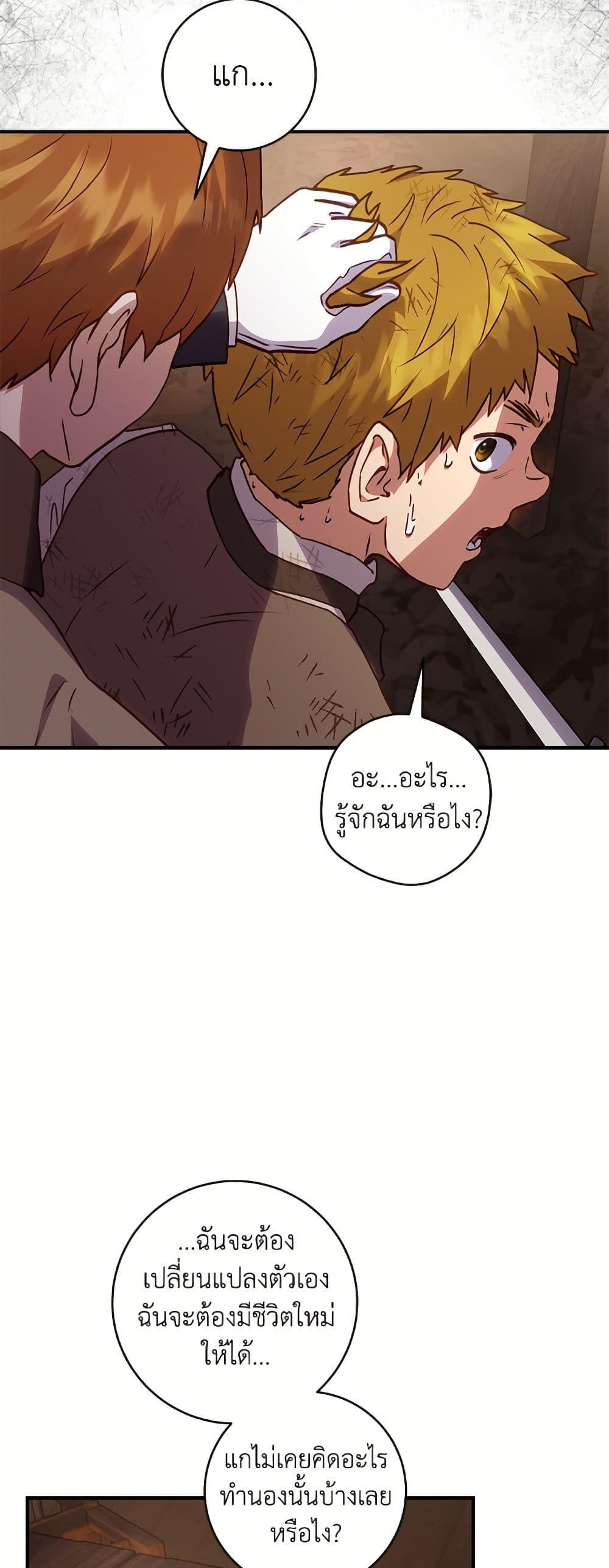 Manga-lc-com อ่านมังงะ อ่านการ์ตูน ออนไลน์ ฟรี I’ll Predict Your Happy Ending ตอนที่ 1 2 3 4 5 6 7 8 9 10 11 12 13 14 ฟรี ไม่มีโฆษณา Manga-lc - อ่าน มังงะ อ่าน การ์ตูน ออนไลน์ อ่านมังงะ ฟรี