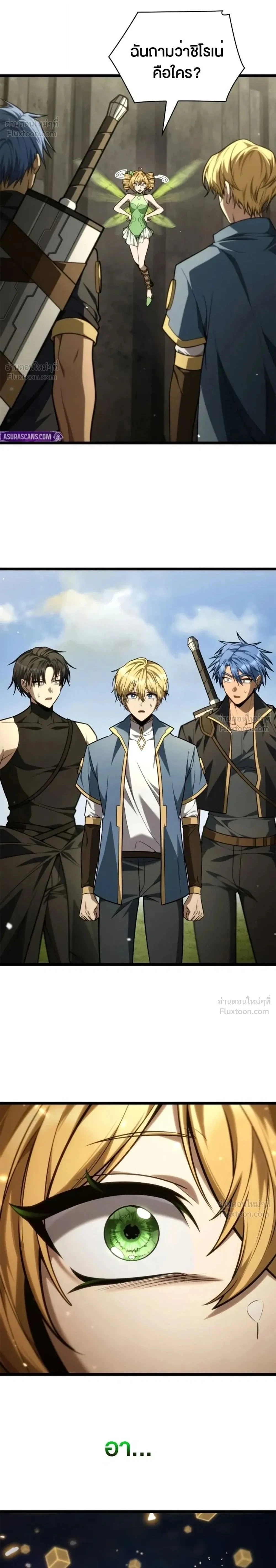 Manga-lc-com อ่านมังงะ อ่านการ์ตูน ออนไลน์ ฟรี Infinite Mage จอมเวทไร้ขีดจำกัด ตอนที่ 1 2 3 4 5 6 7 8 9 10 11 12 13 14 ฟรี ไม่มีโฆษณา Manga-lc - อ่าน มังงะ อ่าน การ์ตูน ออนไลน์ อ่านมังงะ ฟรี