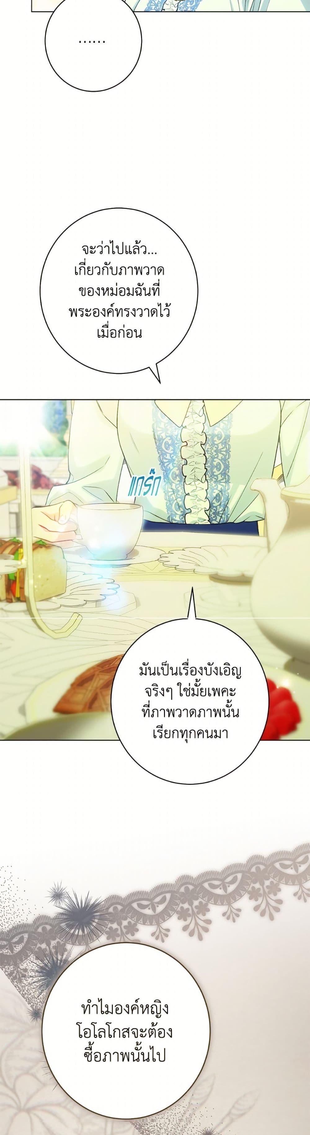 Manga-lc-com อ่านมังงะ อ่านการ์ตูน ออนไลน์ ฟรี The Villainess Empress’s Attendant ตอนที่ 1 2 3 4 5 6 7 8 9 10 11 12 13 14 ฟรี ไม่มีโฆษณา Manga-lc - อ่าน มังงะ อ่าน การ์ตูน ออนไลน์ อ่านมังงะ ฟรี