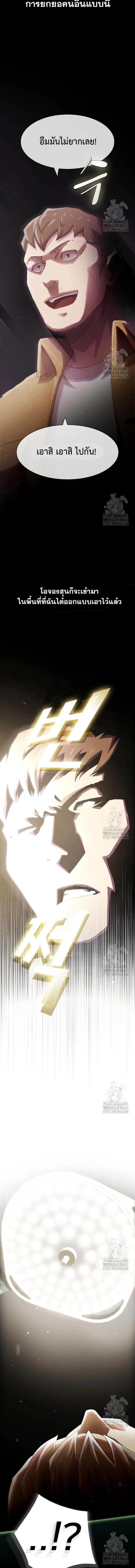 Manga-lc-com อ่านมังงะ อ่านการ์ตูน ออนไลน์ ฟรี The Genius Who Sees Through the World ตอนที่ 1 2 3 4 5 6 7 8 9 10 11 12 13 14 ฟรี ไม่มีโฆษณา Manga-lc - อ่าน มังงะ อ่าน การ์ตูน ออนไลน์ อ่านมังงะ ฟรี