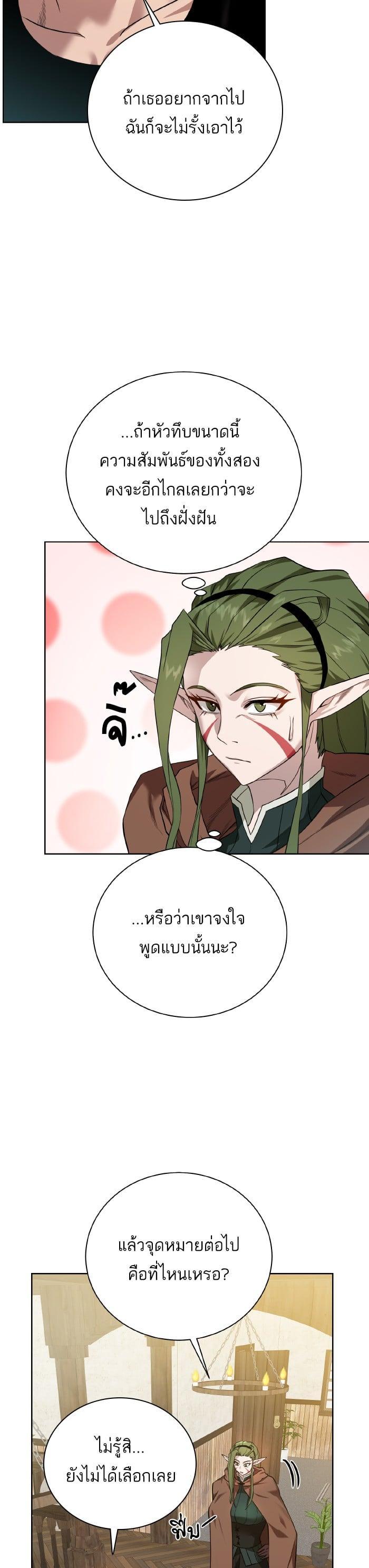 Manga-lc-com อ่านมังงะ อ่านการ์ตูน ออนไลน์ ฟรี Dungeons and Artifacts ตอนที่ 1 2 3 4 5 6 7 8 9 10 11 12 13 14 ฟรี ไม่มีโฆษณา Manga-lc - อ่าน มังงะ อ่าน การ์ตูน ออนไลน์ อ่านมังงะ ฟรี