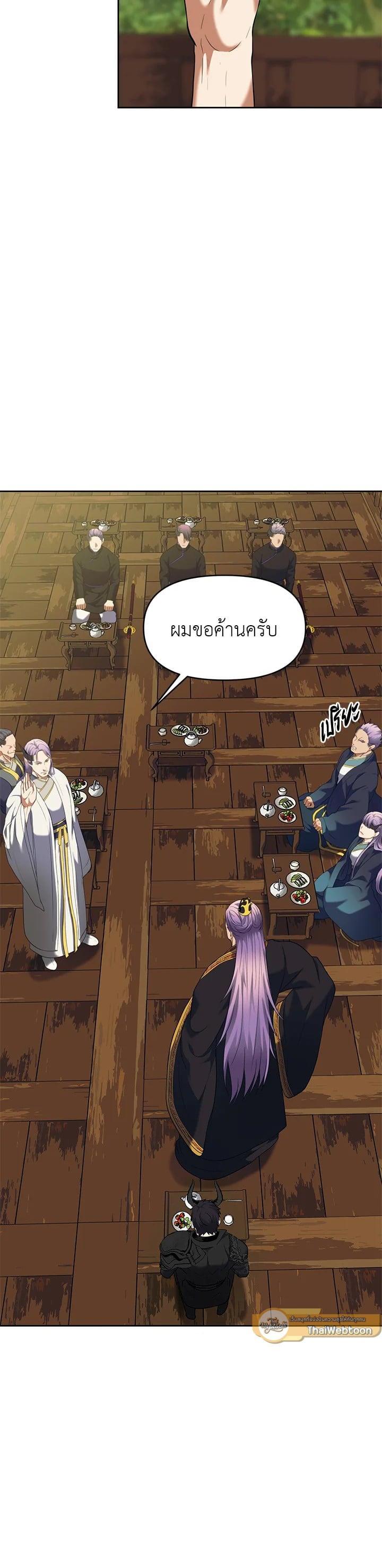 Manga-lc-com อ่านมังงะ อ่านการ์ตูน ออนไลน์ ฟรี Second Life Ranker ตอนที่ 1 2 3 4 5 6 7 8 9 10 11 12 13 14 ฟรี ไม่มีโฆษณา Manga-lc - อ่าน มังงะ อ่าน การ์ตูน ออนไลน์ อ่านมังงะ ฟรี