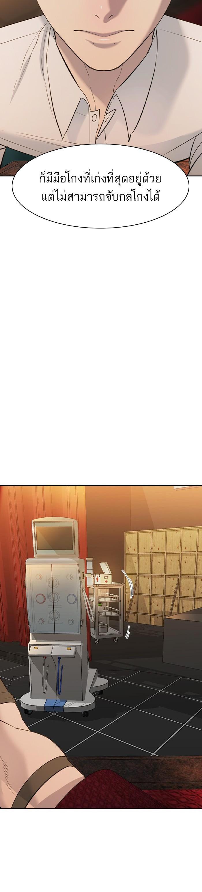 Manga-lc-com อ่านมังงะ อ่านการ์ตูน ออนไลน์ ฟรี The World Is Money and Power กลโกงโลกพนัน ตอนที่ 1 2 3 4 5 6 7 8 9 10 11 12 13 14 ฟรี ไม่มีโฆษณา Manga-lc - อ่าน มังงะ อ่าน การ์ตูน ออนไลน์ อ่านมังงะ ฟรี