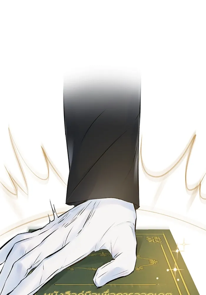 ไหนบอกว่าฉันใกล้ตาย ตอนที่ 5 รูปที่ 56