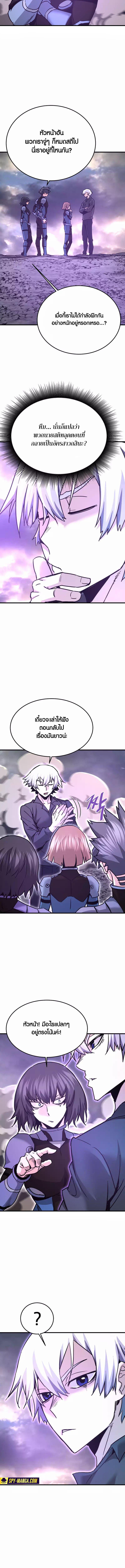 Manga-lc-com อ่านมังงะ อ่านการ์ตูน ออนไลน์ ฟรี Han Dae Sung That Returned From Hell ตอนที่ 1 2 3 4 5 6 7 8 9 10 11 12 13 14 ฟรี ไม่มีโฆษณา Manga-lc - อ่าน มังงะ อ่าน การ์ตูน ออนไลน์ อ่านมังงะ ฟรี