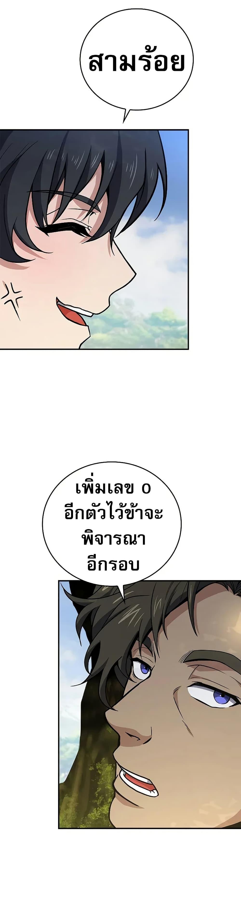 Manga-lc-com อ่านมังงะ อ่านการ์ตูน ออนไลน์ ฟรี Reincarnated Escort Warrior ตอนที่ 1 2 3 4 5 6 7 8 9 10 11 12 13 14 ฟรี ไม่มีโฆษณา Manga-lc - อ่าน มังงะ อ่าน การ์ตูน ออนไลน์ อ่านมังงะ ฟรี