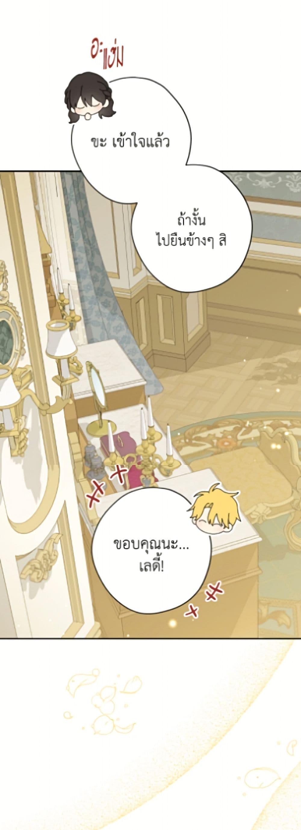 Manga-lc-com อ่านมังงะ อ่านการ์ตูน ออนไลน์ ฟรี Actually, I Was the Real One ตอนที่ 1 2 3 4 5 6 7 8 9 10 11 12 13 14 ฟรี ไม่มีโฆษณา Manga-lc - อ่าน มังงะ อ่าน การ์ตูน ออนไลน์ อ่านมังงะ ฟรี