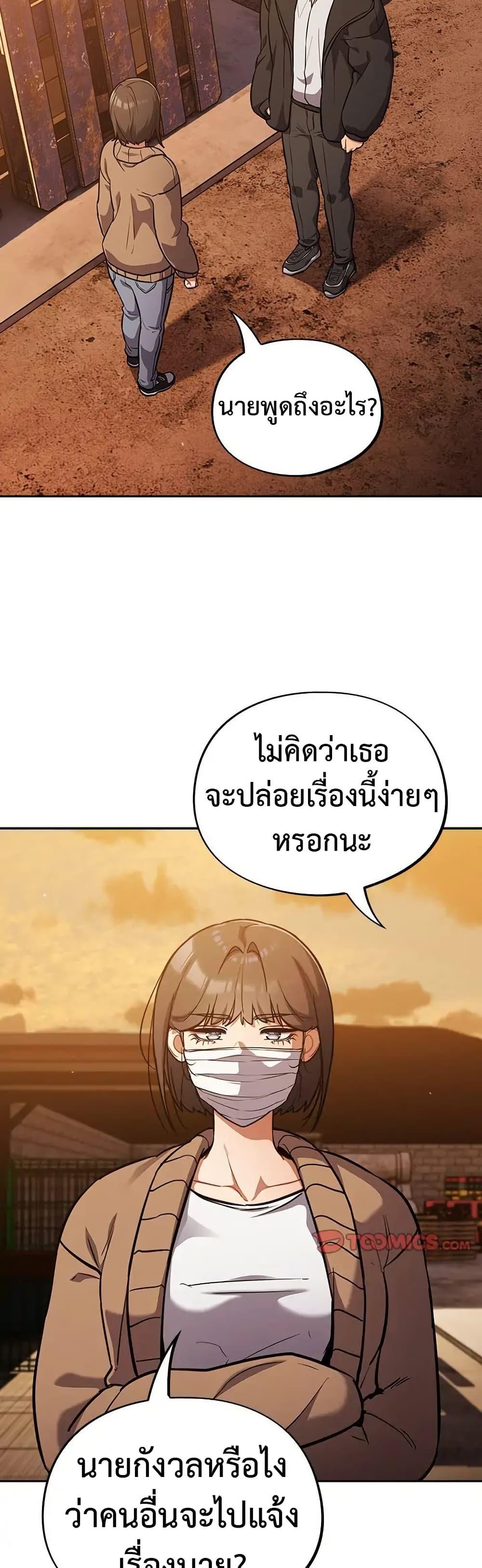 Doujin-Lc- อ่าน โดจิน มังฮวา เกาหลี ญี่ปุ่น จีน แปลไทย Idiot Virus ตอนที่ 1 2 3 4 5 6 7 8 9 10 11 12 13 14 ฟรี ไม่มีโฆษณา อ่าน โดจิน Manhwa เกาหลี ญี่ปุ่น จีน เรามีครบ คัดมาให้เน้นๆ โดจิน 18+ รับประกันความฟินโดย  Doujin Lc