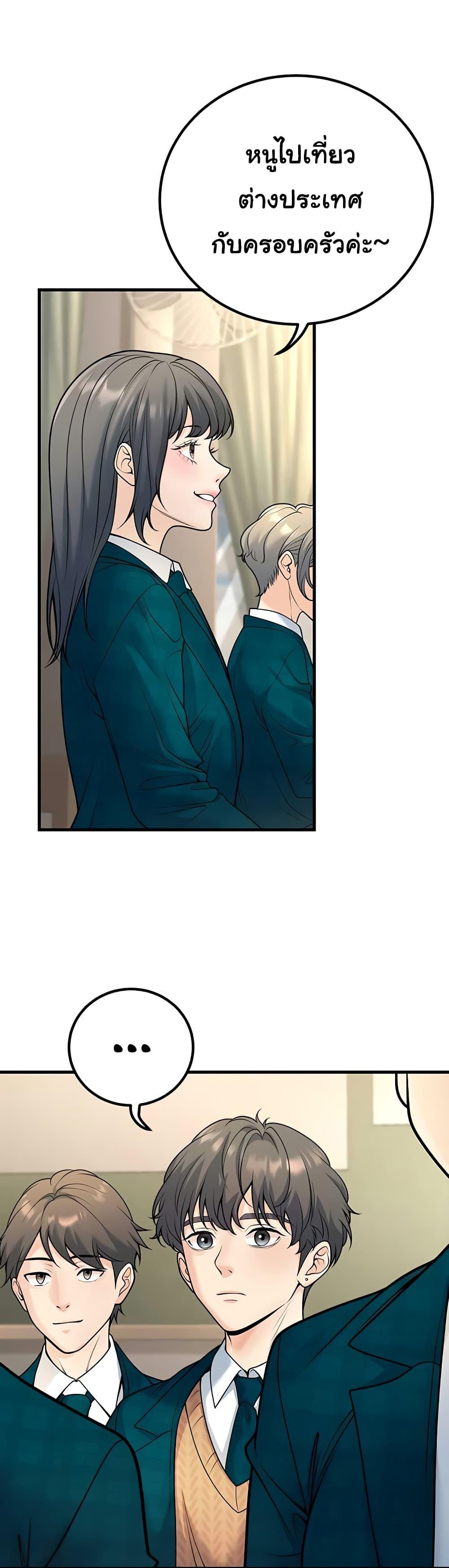 Doujin-Lc- อ่าน โดจิน มังฮวา เกาหลี ญี่ปุ่น จีน แปลไทย My Students Who Became Parents ตอนที่ 1 2 3 4 5 6 7 8 9 10 11 12 13 14 ฟรี ไม่มีโฆษณา อ่าน โดจิน Manhwa เกาหลี ญี่ปุ่น จีน เรามีครบ คัดมาให้เน้นๆ โดจิน 18+ รับประกันความฟินโดย  Doujin Lc