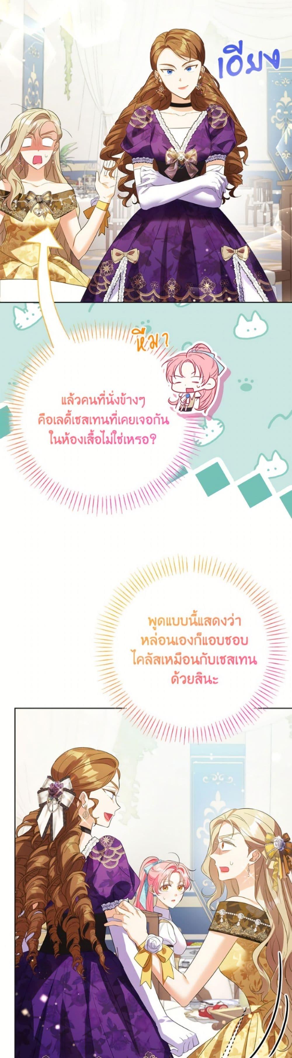 Manga-lc-com อ่านมังงะ อ่านการ์ตูน ออนไลน์ ฟรี I Thought You Were a Time-Limited Husband ตอนที่ 1 2 3 4 5 6 7 8 9 10 11 12 13 14 ฟรี ไม่มีโฆษณา Manga-lc - อ่าน มังงะ อ่าน การ์ตูน ออนไลน์ อ่านมังงะ ฟรี