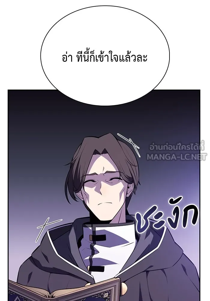 ลูกชายคนเล็กของดยุกคือมือสังหาร ตอนที่ 63 รูปที่ 12