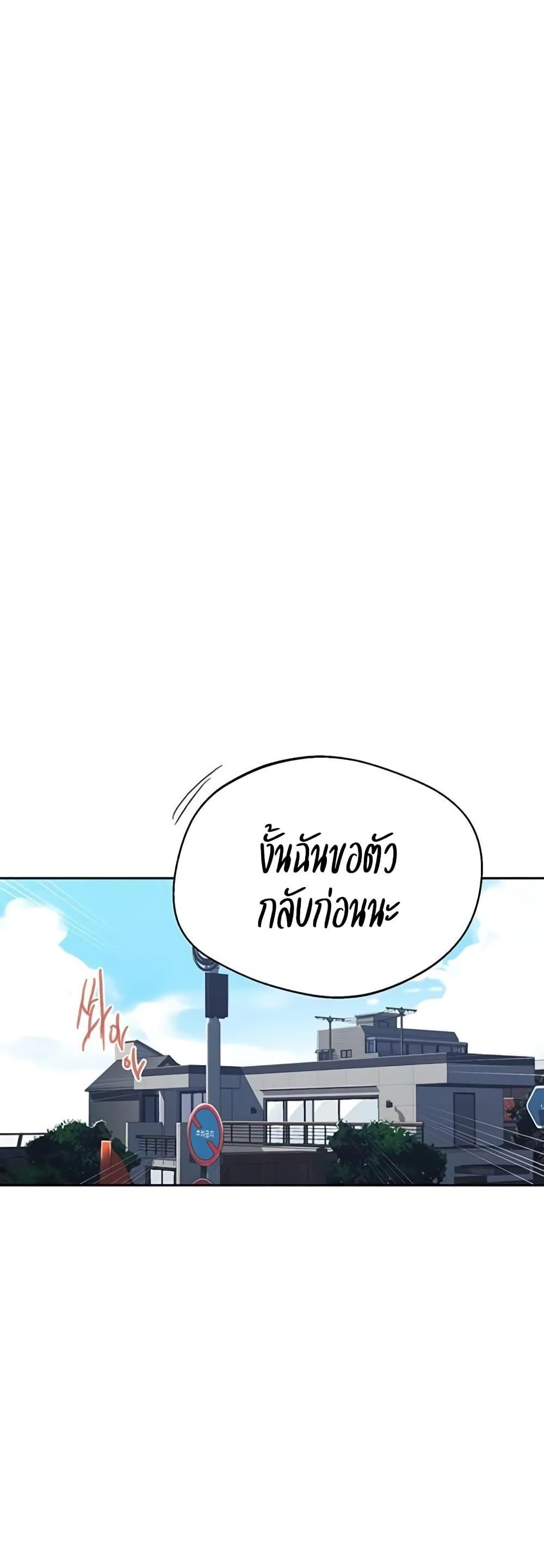 Doujin-Lc- อ่าน โดจิน มังฮวา เกาหลี ญี่ปุ่น จีน แปลไทย Secret Class ตอนที่ 1 2 3 4 5 6 7 8 9 10 11 12 13 14 ฟรี ไม่มีโฆษณา อ่าน โดจิน Manhwa เกาหลี ญี่ปุ่น จีน เรามีครบ คัดมาให้เน้นๆ โดจิน 18+ รับประกันความฟินโดย  Doujin Lc
