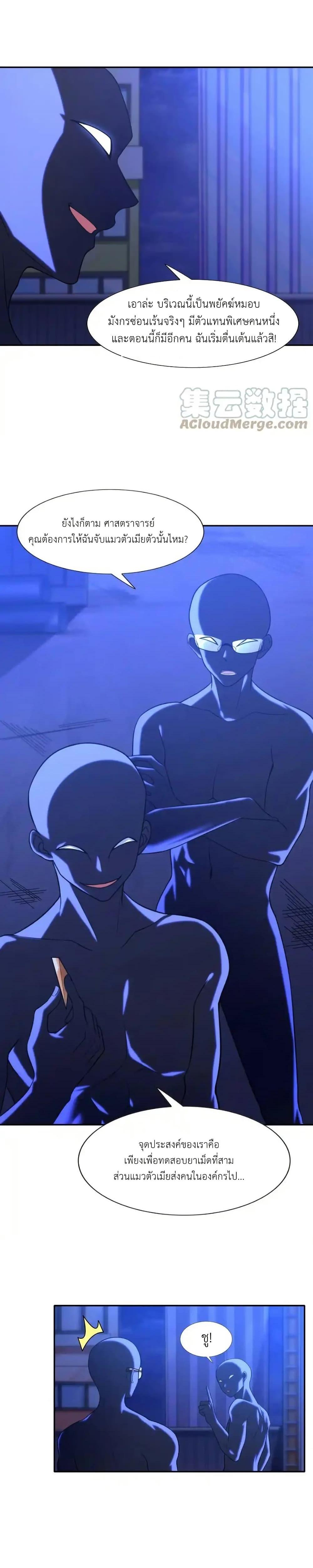 Manga-lc-com อ่านมังงะ อ่านการ์ตูน ออนไลน์ ฟรี There Will Always Be Someone To Disturb My AFK Life ตอนที่ 1 2 3 4 5 6 7 8 9 10 11 12 13 14 ฟรี ไม่มีโฆษณา Manga-lc - อ่าน มังงะ อ่าน การ์ตูน ออนไลน์ อ่านมังงะ ฟรี