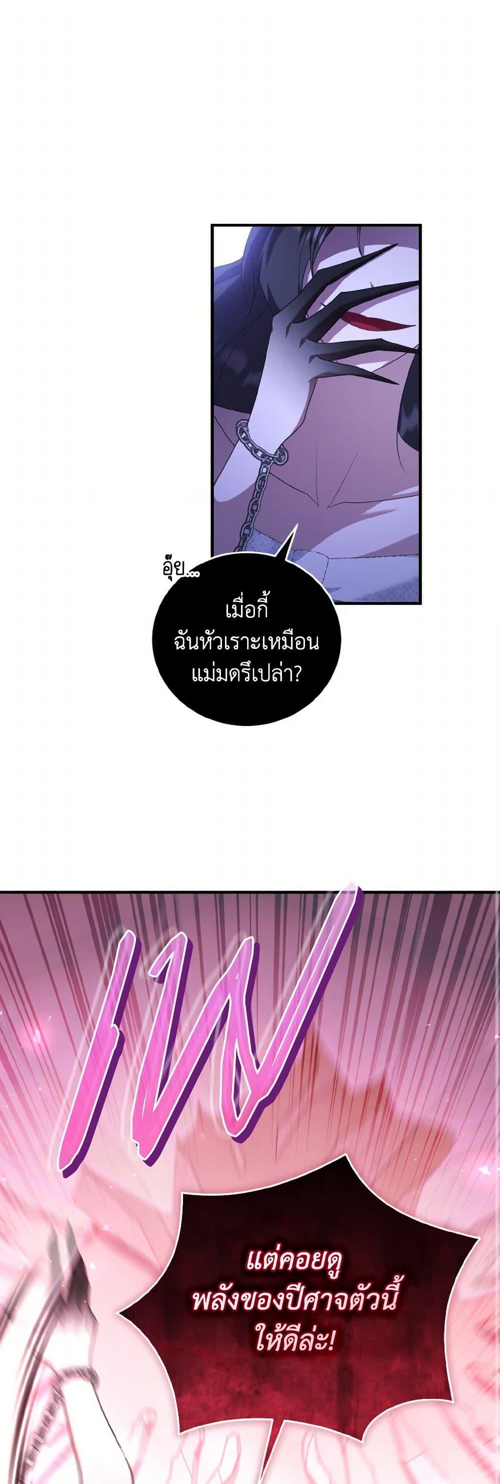 Manga-lc-com อ่านมังงะ อ่านการ์ตูน ออนไลน์ ฟรี I Plan To Become The Master Of A Stolen Family ตอนที่ 1 2 3 4 5 6 7 8 9 10 11 12 13 14 ฟรี ไม่มีโฆษณา Manga-lc - อ่าน มังงะ อ่าน การ์ตูน ออนไลน์ อ่านมังงะ ฟรี