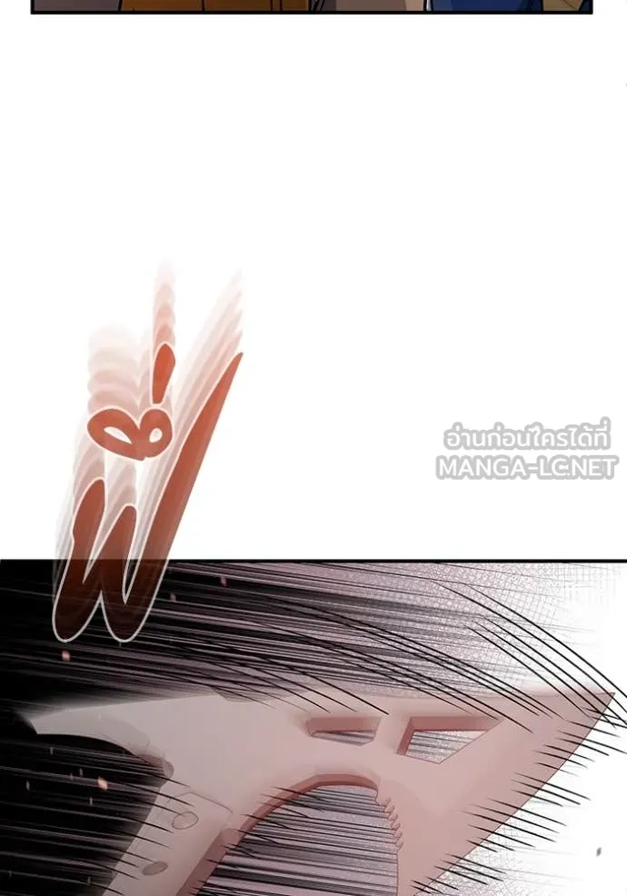 อัจฉริยะนอกคอก ตอนที่ 119 รูปที่ 15