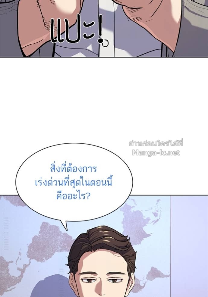 Doujin-Lc- อ่าน โดจิน มังฮวา เกาหลี ญี่ปุ่น จีน แปลไทย Reborn Rich ตอนที่ 1 2 3 4 5 6 7 8 9 10 11 12 13 14 ฟรี ไม่มีโฆษณา อ่าน โดจิน Manhwa เกาหลี ญี่ปุ่น จีน เรามีครบ คัดมาให้เน้นๆ โดจิน 18+ รับประกันความฟินโดย Doujin Lc