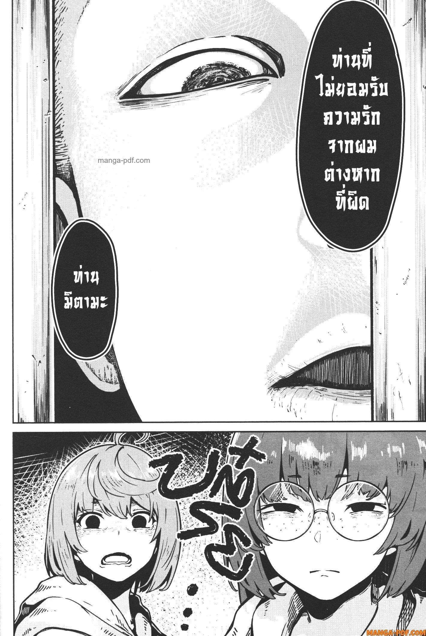 Manga-lc-com อ่านมังงะ อ่านการ์ตูน ออนไลน์ ฟรี Kaminaki Sekai no Kamisama Katsudou โลกนี้ โลกหน้า ข้าก็เป็นพระเจ้า ตอนที่ 1 2 3 4 5 6 7 8 9 10 11 12 13 14 ฟรี ไม่มีโฆษณา Manga-lc - อ่าน มังงะ อ่าน การ์ตูน ออนไลน์ อ่านมังงะ ฟรี