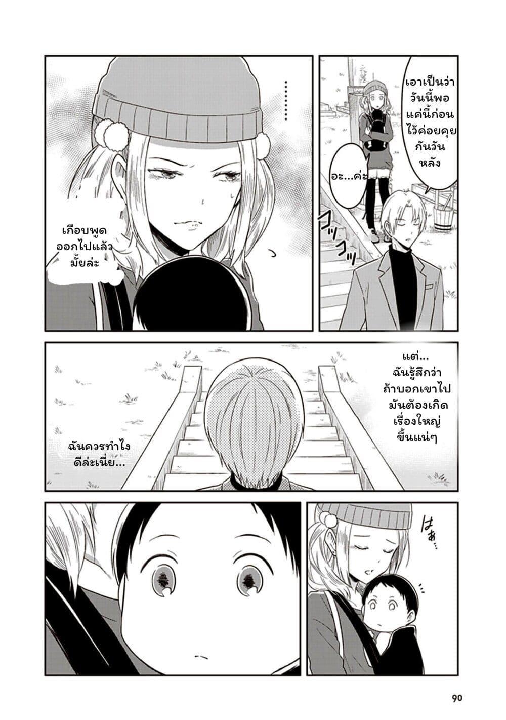 Manga-lc-com อ่านมังงะ อ่านการ์ตูน ออนไลน์ ฟรี JK to Sutego no Akachan ตอนที่ 1 2 3 4 5 6 7 8 9 10 11 12 13 14 ฟรี ไม่มีโฆษณา Manga-lc - อ่าน มังงะ อ่าน การ์ตูน ออนไลน์ อ่านมังงะ ฟรี