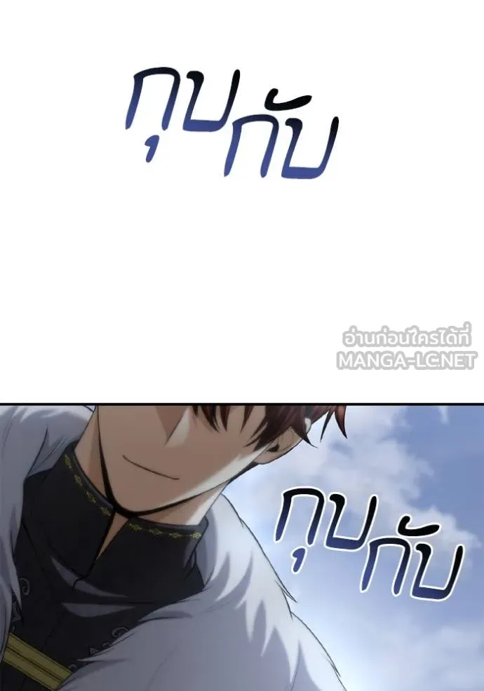 513f4bdba096ace01d7a ตอนที่ 167 รูปที่ 9
