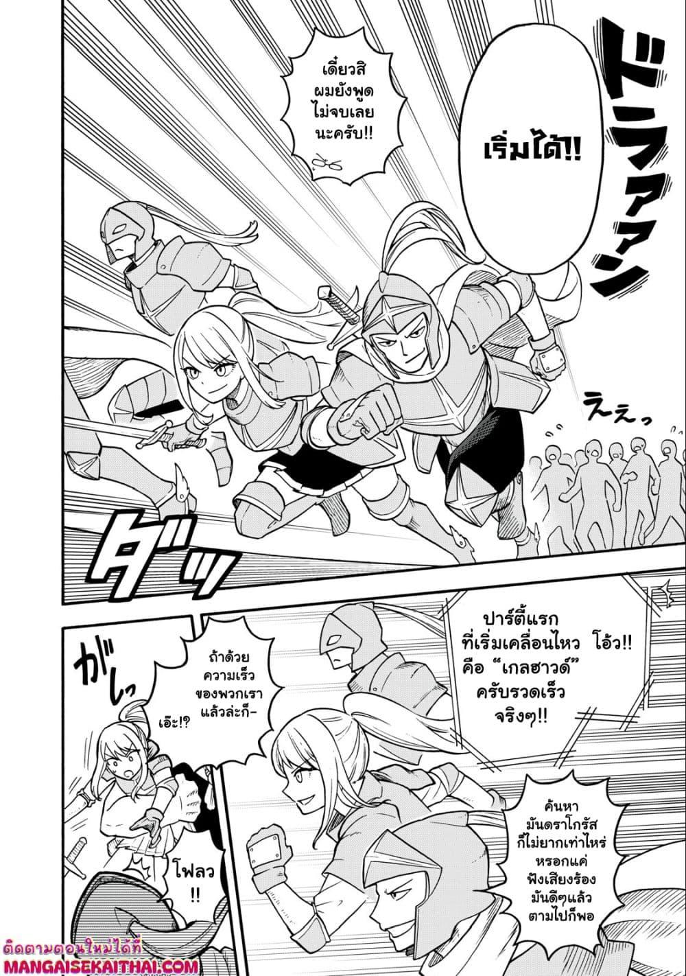 Manga-lc-com อ่านมังงะ อ่านการ์ตูน ออนไลน์ ฟรี Boku igai Zennin Tenseisha ka yo! ตอนที่ 1 2 3 4 5 6 7 8 9 10 11 12 13 14 ฟรี ไม่มีโฆษณา Manga-lc - อ่าน มังงะ อ่าน การ์ตูน ออนไลน์ อ่านมังงะ ฟรี