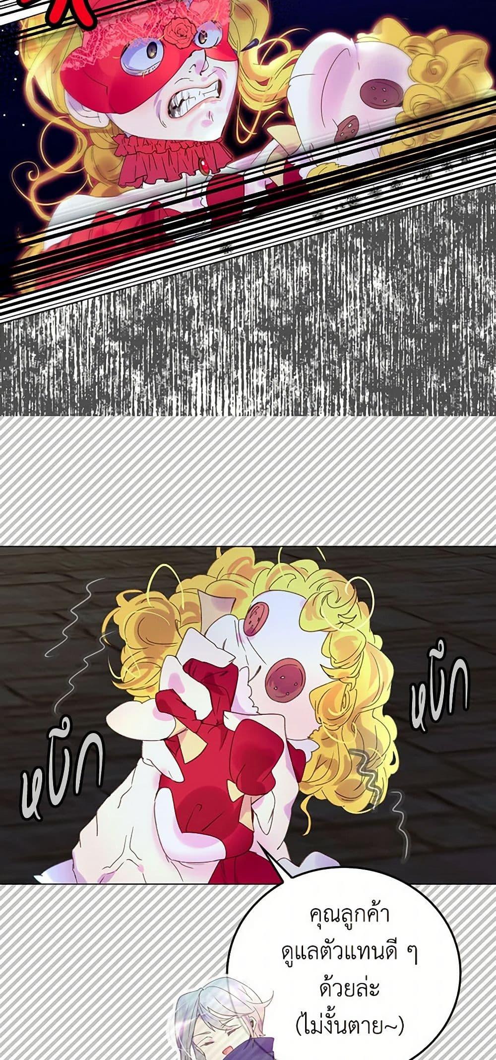 Manga-lc-com อ่านมังงะ อ่านการ์ตูน ออนไลน์ ฟรี Miss Not-So Sidekick ตอนที่ 1 2 3 4 5 6 7 8 9 10 11 12 13 14 ฟรี ไม่มีโฆษณา Manga-lc - อ่าน มังงะ อ่าน การ์ตูน ออนไลน์ อ่านมังงะ ฟรี