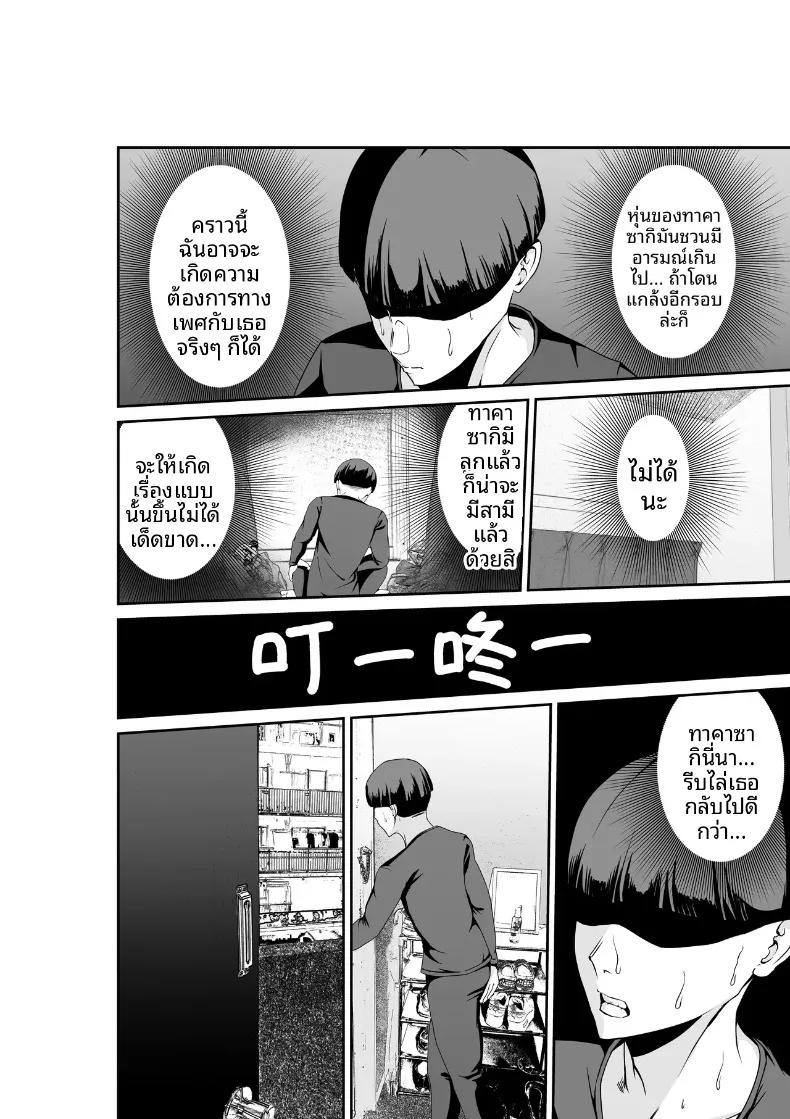 Doujin-Lc- อ่าน โดจิน มังฮวา เกาหลี ญี่ปุ่น จีน แปลไทย คุณแม่เลี้ยงเดี่ยวข้างบ้านจะช่วยคุณด้วยมือเอง (Hachi Mega) ตอนที่ 1 2 3 4 5 6 7 8 9 10 11 12 13 14 ฟรี ไม่มีโฆษณา อ่าน โดจิน Manhwa เกาหลี ญี่ปุ่น จีน เรามีครบ คัดมาให้เน้นๆ โดจิน 18+ รับประกันความฟินโดย  Doujin Lc
