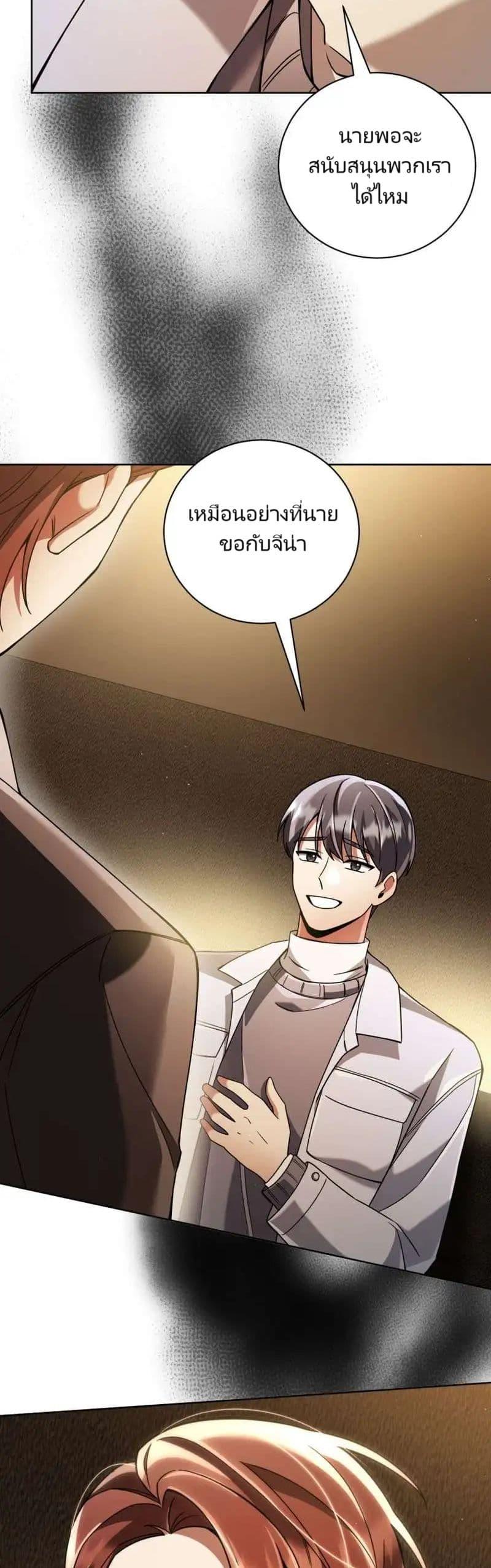 Manga-lc-com อ่านมังงะ อ่านการ์ตูน ออนไลน์ ฟรี You, I’ll Raise You Into A Superstar! ตอนที่ 1 2 3 4 5 6 7 8 9 10 11 12 13 14 ฟรี ไม่มีโฆษณา Manga-lc - อ่าน มังงะ อ่าน การ์ตูน ออนไลน์ อ่านมังงะ ฟรี