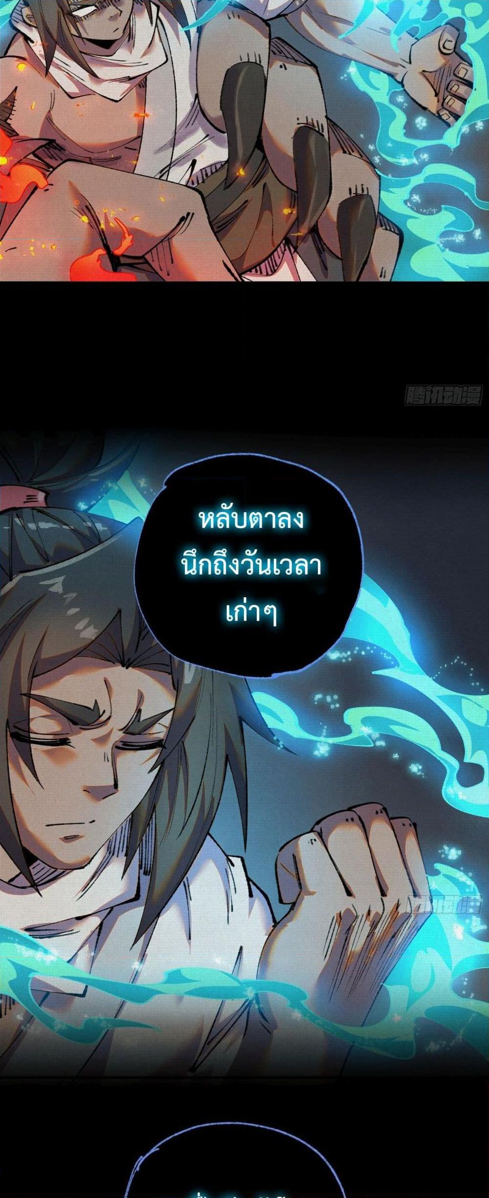 Manga-lc-com อ่านมังงะ อ่านการ์ตูน ออนไลน์ ฟรี Soul of Chi You ตอนที่ 1 2 3 4 5 6 7 8 9 10 11 12 13 14 ฟรี ไม่มีโฆษณา Manga-lc - อ่าน มังงะ อ่าน การ์ตูน ออนไลน์ อ่านมังงะ ฟรี