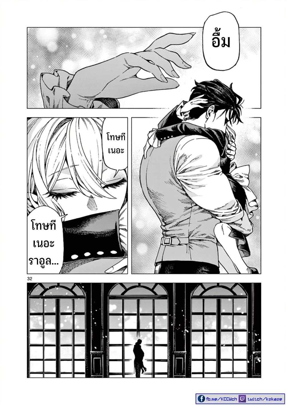 Manga-lc-com อ่านมังงะ อ่านการ์ตูน ออนไลน์ ฟรี RAUL to Kyuuketsuki ตอนที่ 1 2 3 4 5 6 7 8 9 10 11 12 13 14 ฟรี ไม่มีโฆษณา Manga-lc - อ่าน มังงะ อ่าน การ์ตูน ออนไลน์ อ่านมังงะ ฟรี