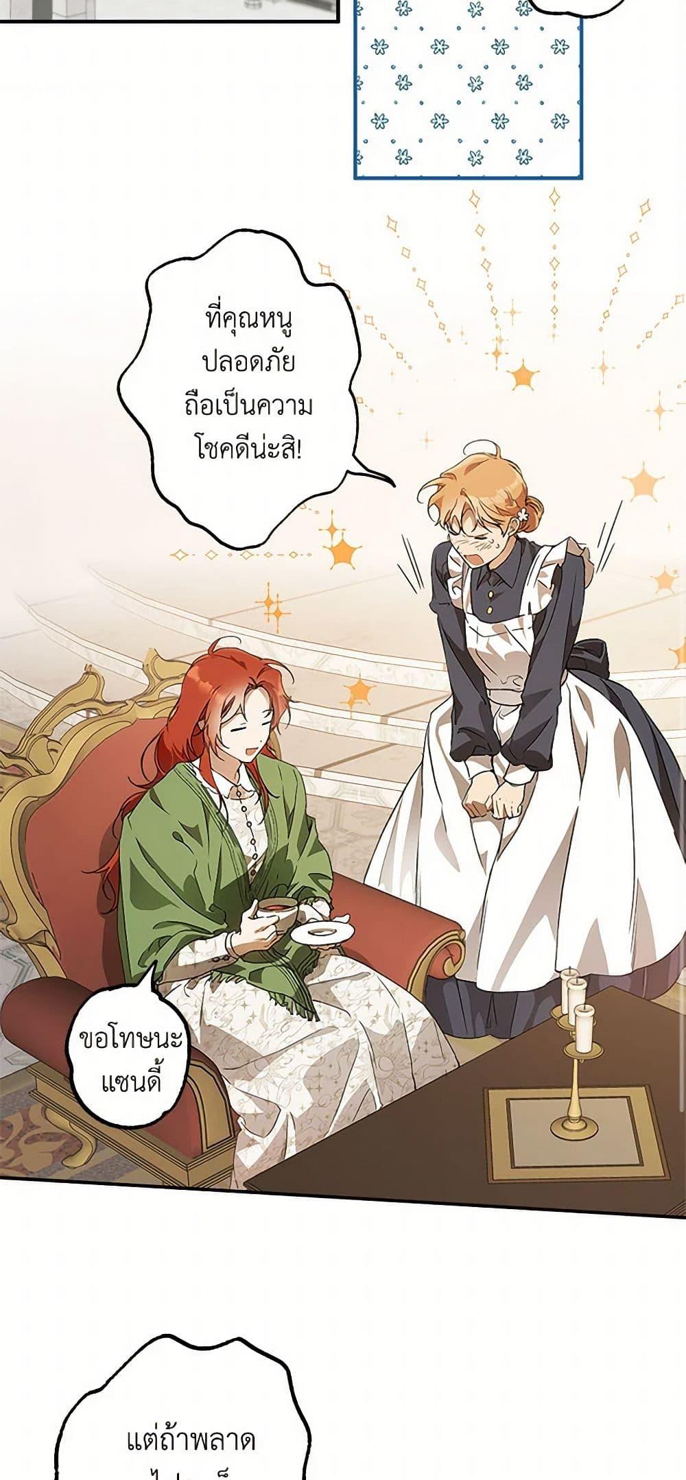 Manga-lc-com อ่านมังงะ อ่านการ์ตูน ออนไลน์ ฟรี It Was All a Mistake ตอนที่ 1 2 3 4 5 6 7 8 9 10 11 12 13 14 ฟรี ไม่มีโฆษณา Manga-lc - อ่าน มังงะ อ่าน การ์ตูน ออนไลน์ อ่านมังงะ ฟรี
