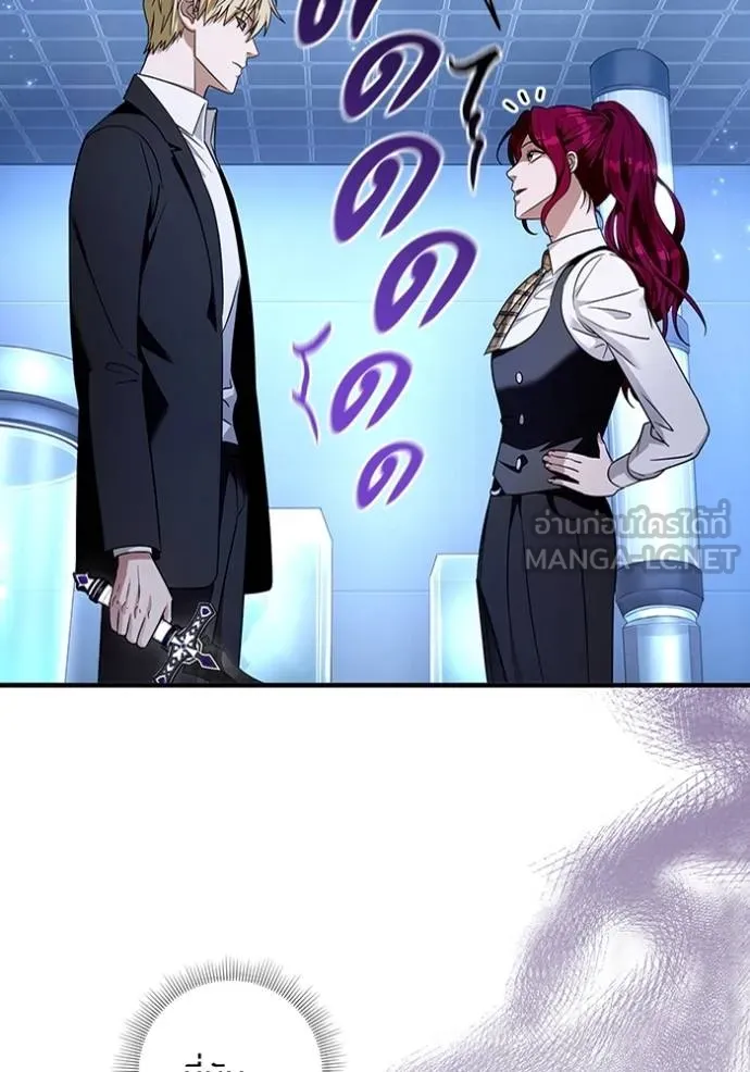 เชื่อเถอะ ฉันเป็นฮัน ตอนที่ 38 รูปที่ 105