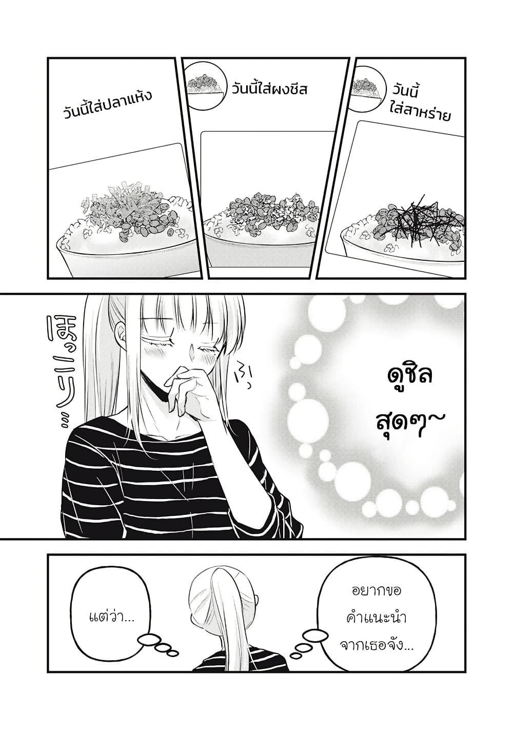 Manga-lc-com อ่านมังงะ อ่านการ์ตูน ออนไลน์ ฟรี Mijuku na Futari de Gozaimasu ga ตอนที่ 1 2 3 4 5 6 7 8 9 10 11 12 13 14 ฟรี ไม่มีโฆษณา Manga-lc - อ่าน มังงะ อ่าน การ์ตูน ออนไลน์ อ่านมังงะ ฟรี