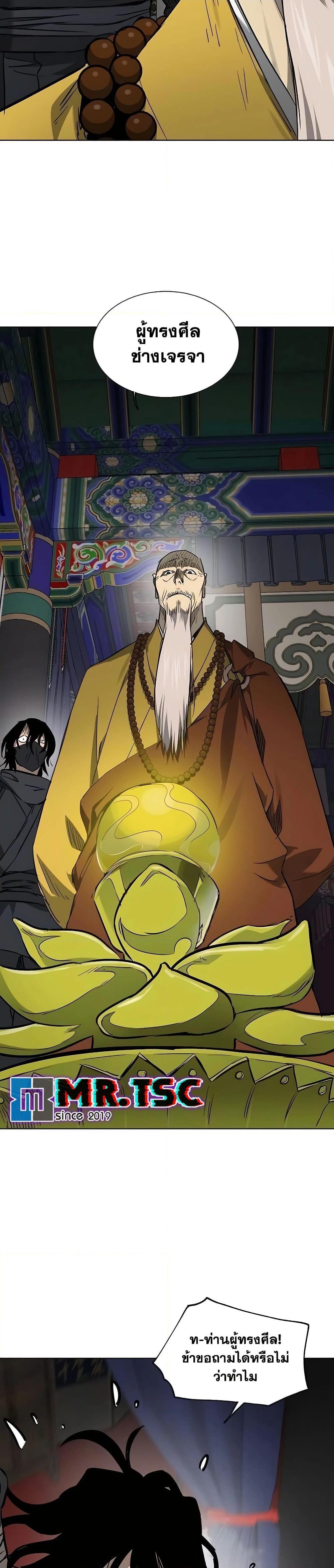 Manga-lc-com อ่านมังงะ อ่านการ์ตูน ออนไลน์ ฟรี Infinite Level Up in Murim ตอนที่ 1 2 3 4 5 6 7 8 9 10 11 12 13 14 ฟรี ไม่มีโฆษณา Manga-lc - อ่าน มังงะ อ่าน การ์ตูน ออนไลน์ อ่านมังงะ ฟรี