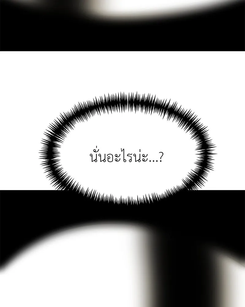 สี่สาวชาวกี ตอนที่ 43 เวทีสุดท้าย - การฝึกของกี่ รูปที่ 112