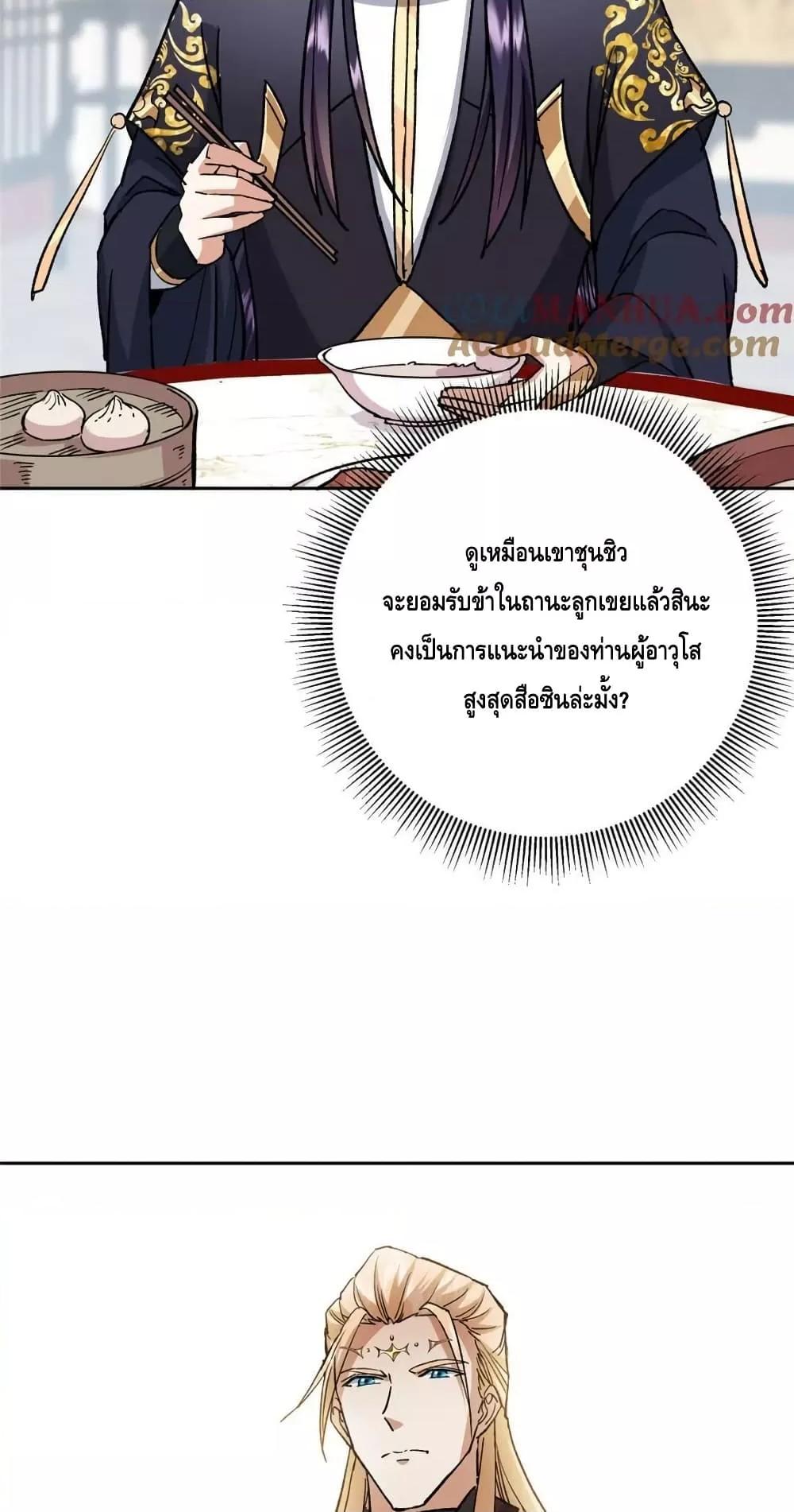 Manga-lc-com อ่านมังงะ อ่านการ์ตูน ออนไลน์ ฟรี KeepALowProf ตอนที่ 1 2 3 4 5 6 7 8 9 10 11 12 13 14 ฟรี ไม่มีโฆษณา Manga-lc - อ่าน มังงะ อ่าน การ์ตูน ออนไลน์ อ่านมังงะ ฟรี