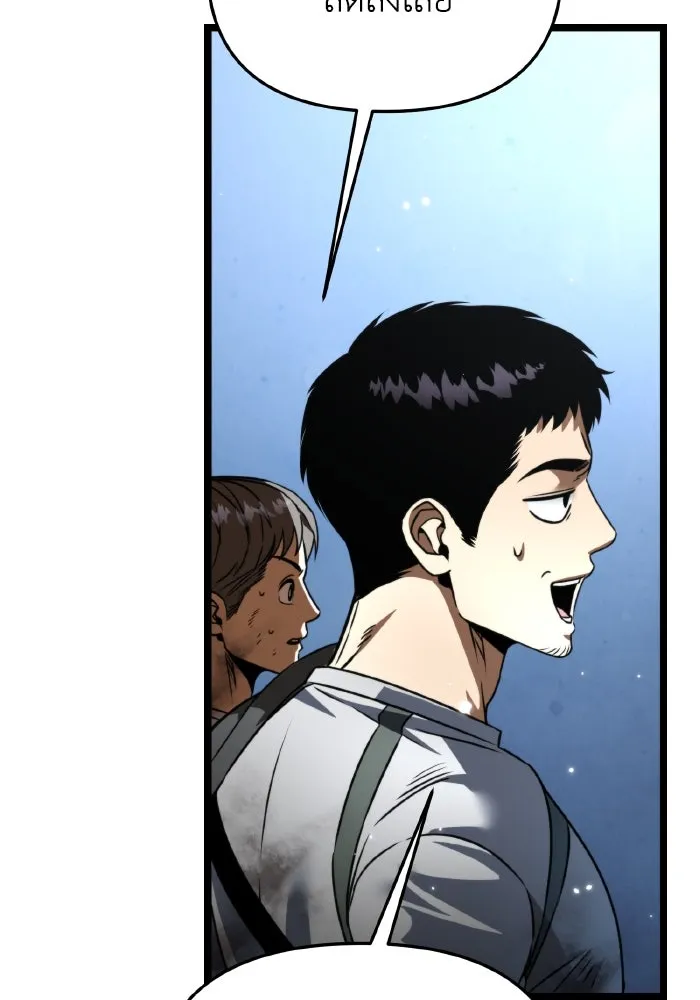 การแข่งขันของผู้เกิดใหม่ ตอนที่ 28 รูปที่ 28