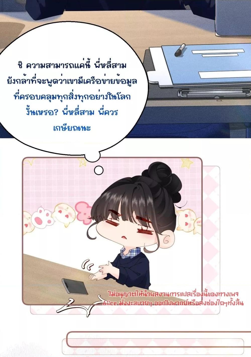 Manga-lc-com อ่านมังงะ อ่านการ์ตูน ออนไลน์ ฟรี FatalFavor–ร ตอนที่ 1 2 3 4 5 6 7 8 9 10 11 12 13 14 ฟรี ไม่มีโฆษณา Manga-lc - อ่าน มังงะ อ่าน การ์ตูน ออนไลน์ อ่านมังงะ ฟรี