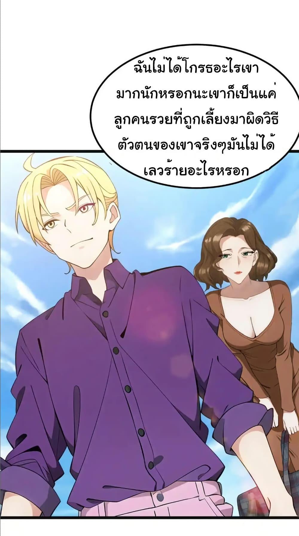 Manga-lc-com อ่านมังงะ อ่านการ์ตูน ออนไลน์ ฟรี Empress wife and trash husband ตอนที่ 1 2 3 4 5 6 7 8 9 10 11 12 13 14 ฟรี ไม่มีโฆษณา Manga-lc - อ่าน มังงะ อ่าน การ์ตูน ออนไลน์ อ่านมังงะ ฟรี