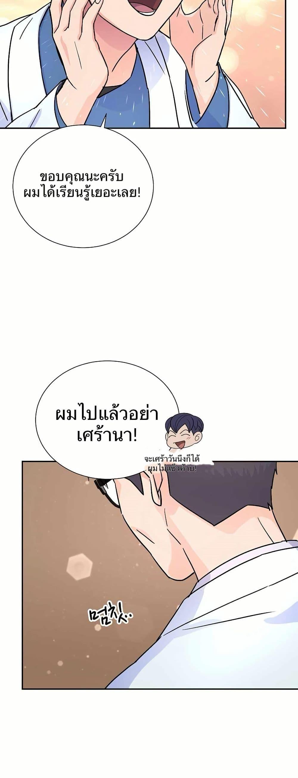 Manga-lc-com อ่านมังงะ อ่านการ์ตูน ออนไลน์ ฟรี Return of the Max-Level Doctor ตอนที่ 1 2 3 4 5 6 7 8 9 10 11 12 13 14 ฟรี ไม่มีโฆษณา Manga-lc - อ่าน มังงะ อ่าน การ์ตูน ออนไลน์ อ่านมังงะ ฟรี