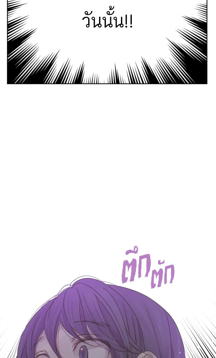 ฉันมันร้าย หรือเพราะโลกไม่น่ารัก ตอนที่ 52 รูปที่ 58