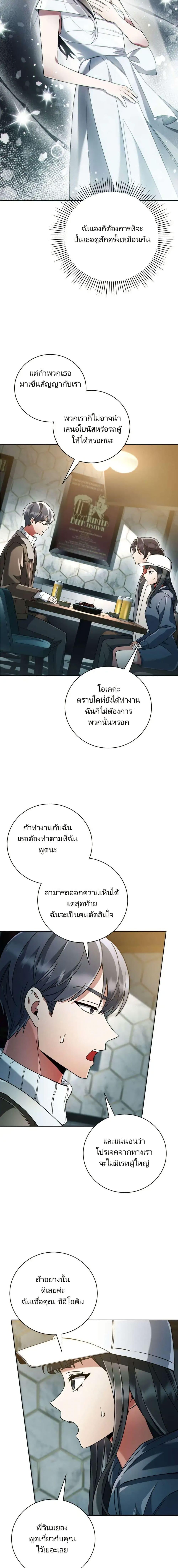 Manga-lc-com อ่านมังงะ อ่านการ์ตูน ออนไลน์ ฟรี You, I’ll Raise You Into A Superstar! ตอนที่ 1 2 3 4 5 6 7 8 9 10 11 12 13 14 ฟรี ไม่มีโฆษณา Manga-lc - อ่าน มังงะ อ่าน การ์ตูน ออนไลน์ อ่านมังงะ ฟรี