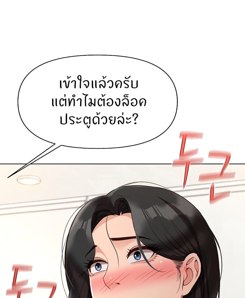 Doujin-Lc- อ่าน โดจิน มังฮวา เกาหลี ญี่ปุ่น จีน แปลไทย Common Sense Manipulation ตอนที่ 1 2 3 4 5 6 7 8 9 10 11 12 13 14 ฟรี ไม่มีโฆษณา อ่าน โดจิน Manhwa เกาหลี ญี่ปุ่น จีน เรามีครบ คัดมาให้เน้นๆ โดจิน 18+ รับประกันความฟินโดย  Doujin Lc