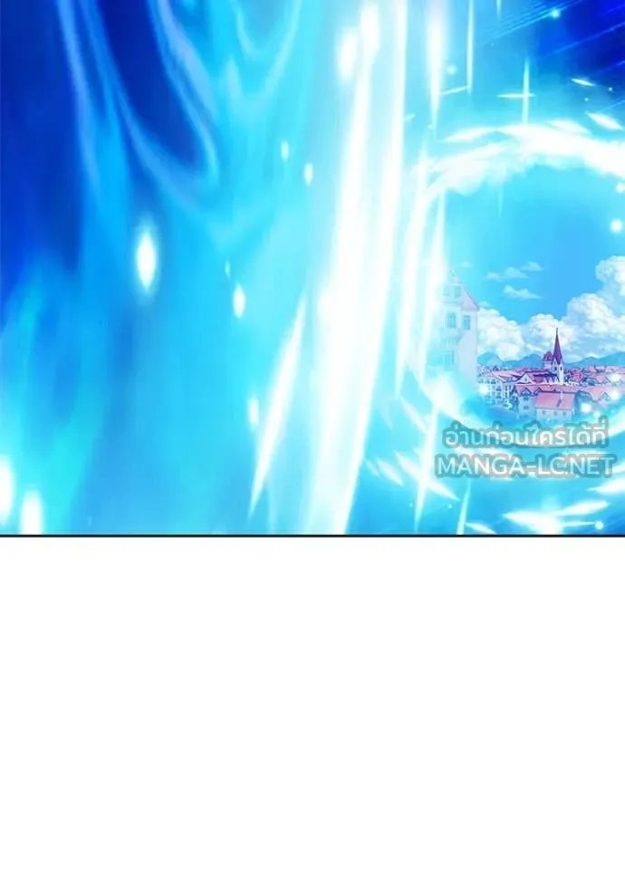 +99 ท่อนไม้ ตอนที่ 75 รูปที่ 456